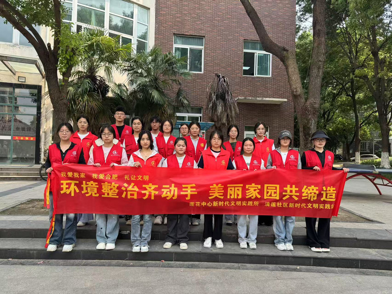 财务金融学院萤火之光志愿服务队...