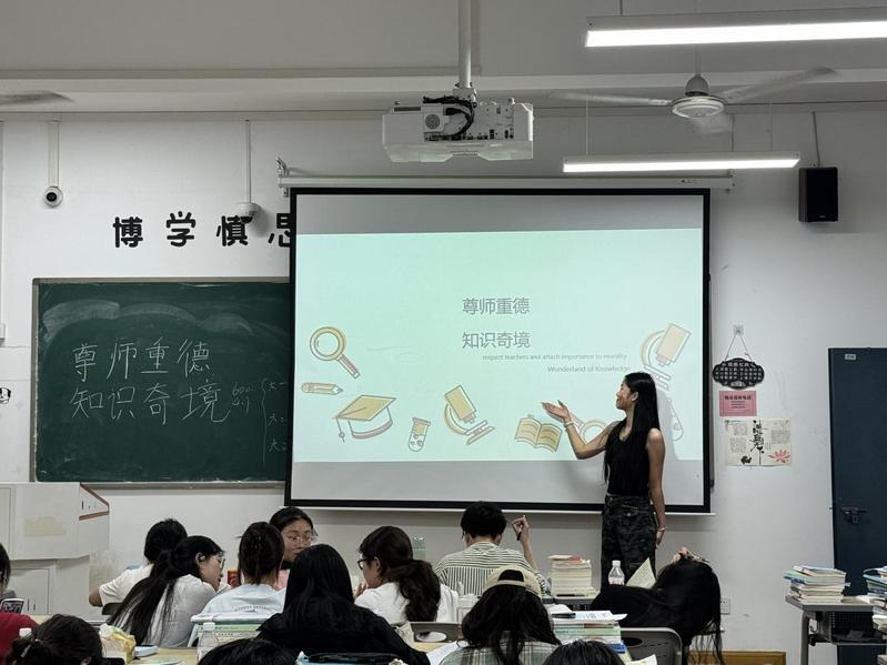 财务金融学院举办“尊师重德，知...