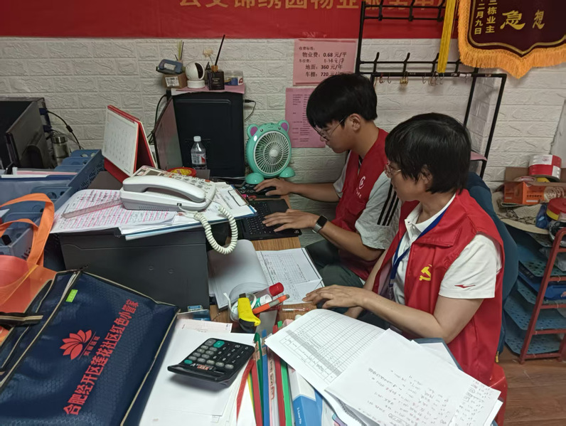 指尖传递关爱，志愿护航银龄