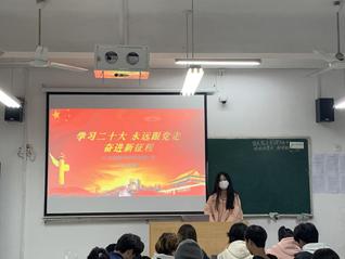 财务金融学院开展“延乔杯”党史...
